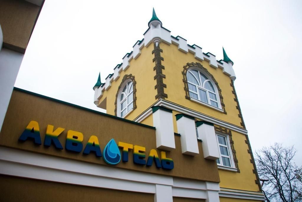 АКВАТЕЛЬ ТЕРМАЛЬНЫЙ, гостевой дом - 1