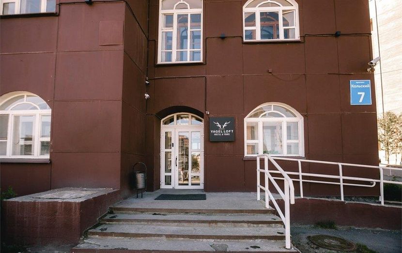ЯГЕЛЬ ЛОФТ, хостел - 3