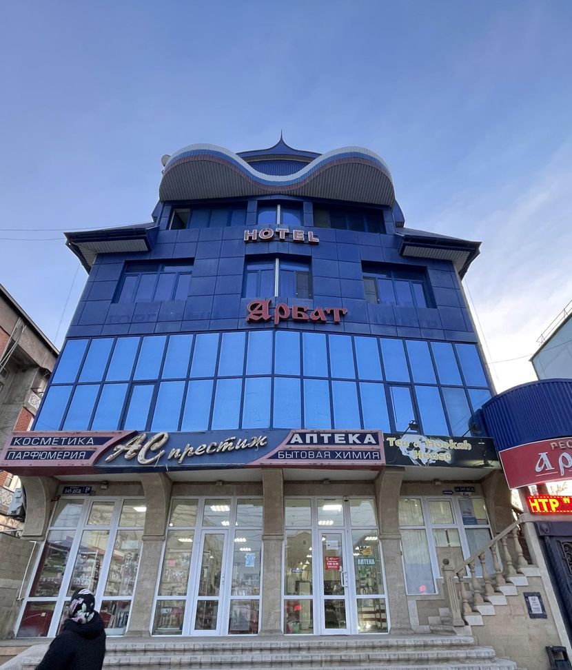 АРБАТ, гостиница (Дербент) - 1