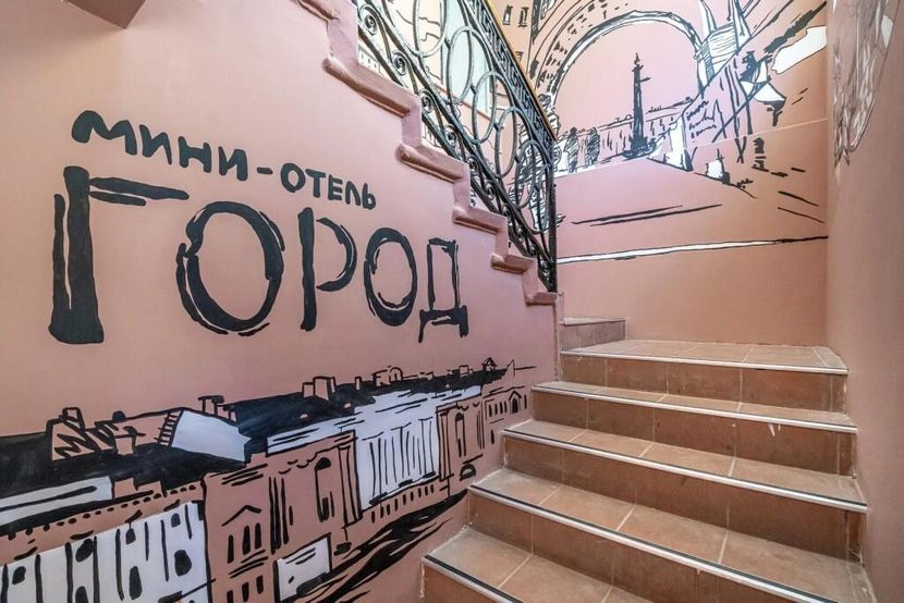 BOHO CITY HOTEL, отель - 2