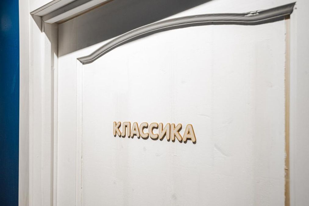 Картинка отеля - 39