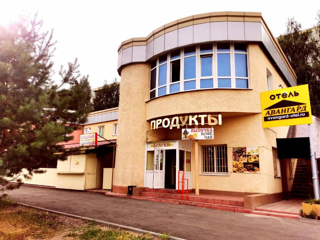 Картинка отеля - 1