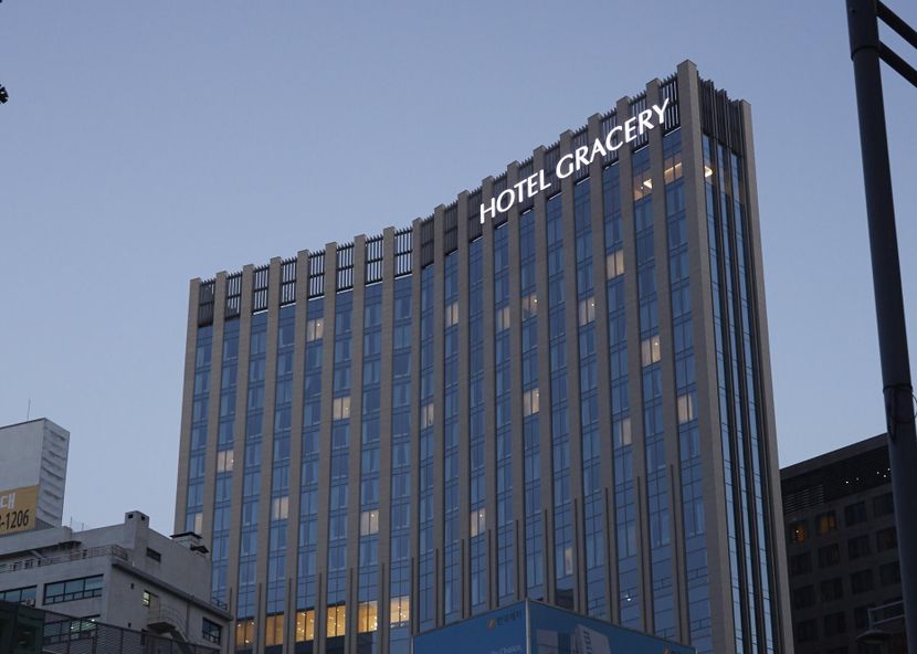 GRACERY SEOUL - 1