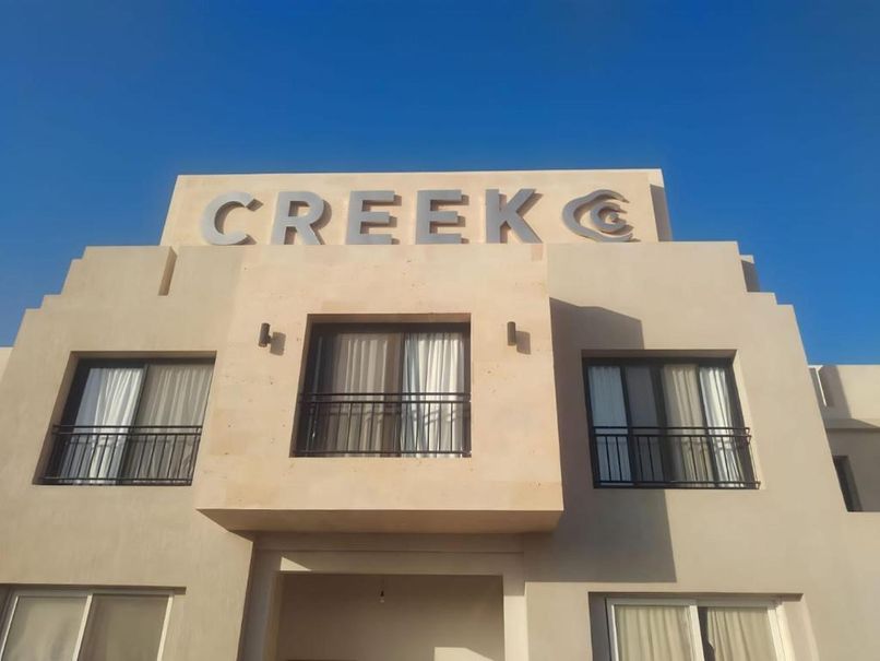 CREEK HOTEL AND RESIDENCES EL GOUNA - 1