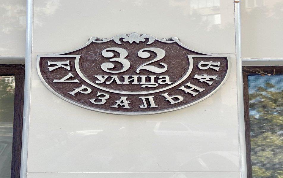 Картинка отеля - 3