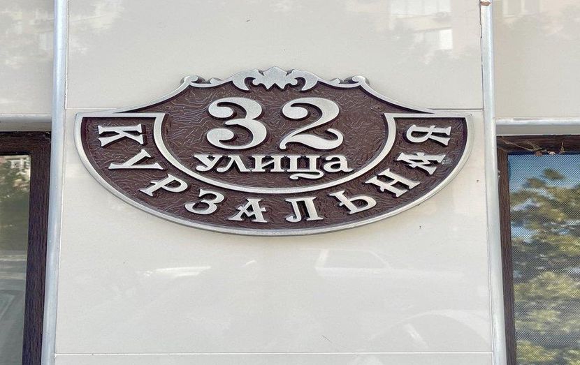ОЛИНА, отель - 3