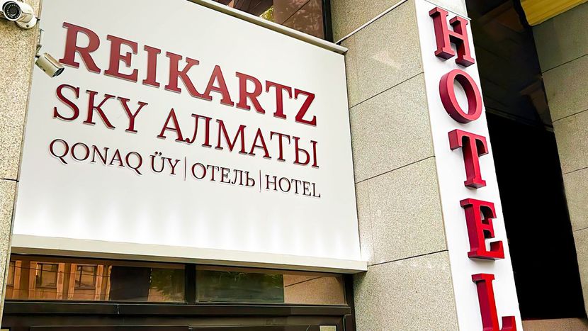 REIKARTZ SKY - 2