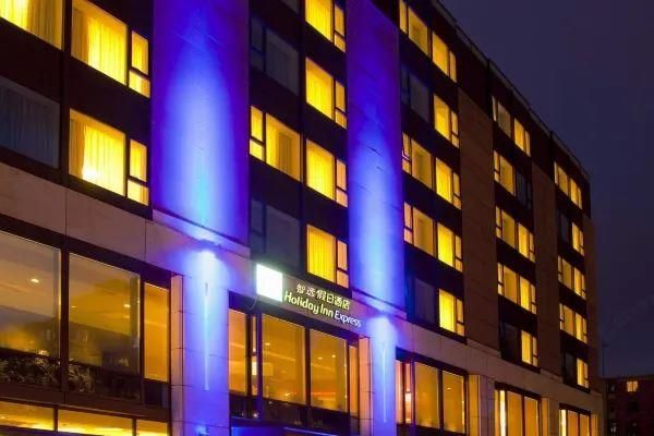 HOLIDAY INN EXPRESS BEIJING QIAN MEN FULI (北京前门富力智选假日酒店) - 4