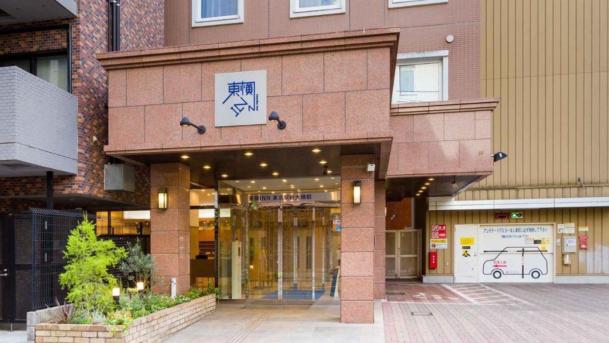 TOYOKO INN TOKYO EKI SHIN OHASHI MAE - 9