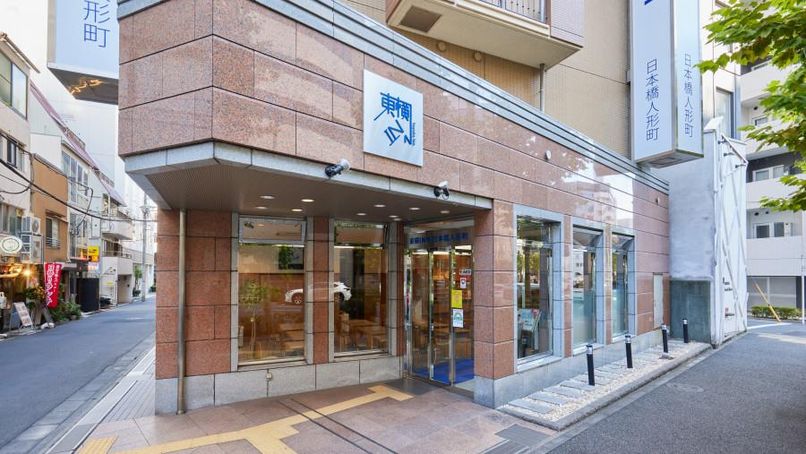 TOYOKO INN NIHOMBASHI NINGYO-CHO - 2