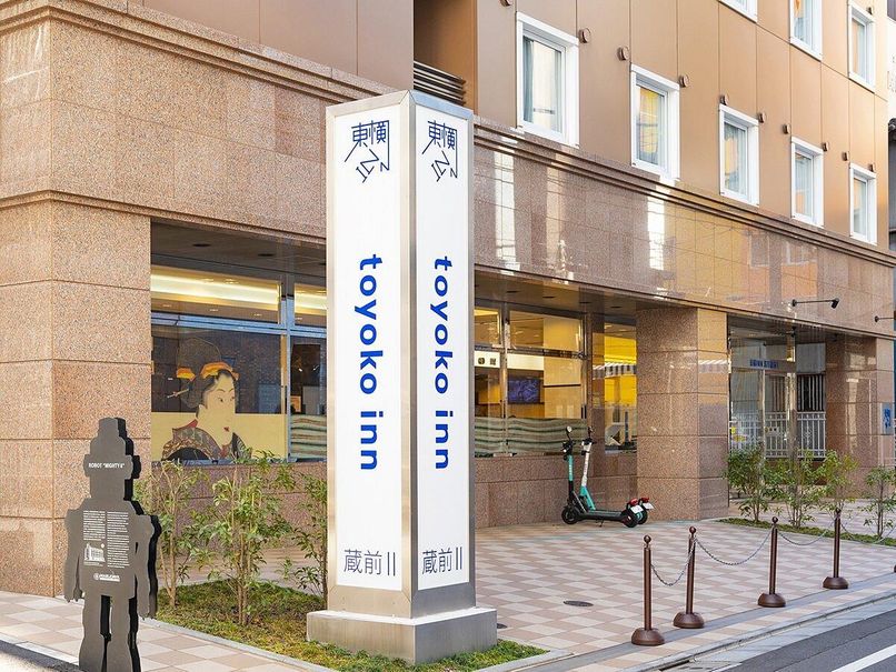 TOYOKO INN ASAKUSA KURAMAE No.2 - 2