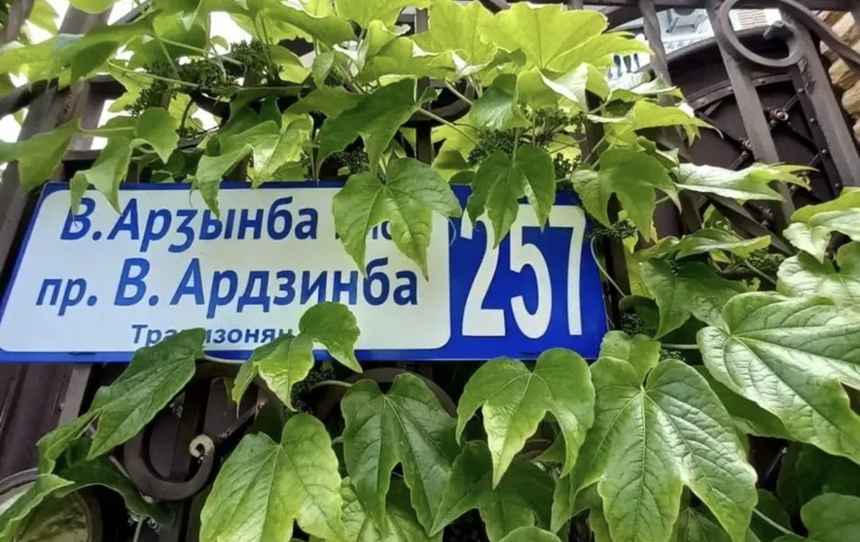 Картинка отеля - 10