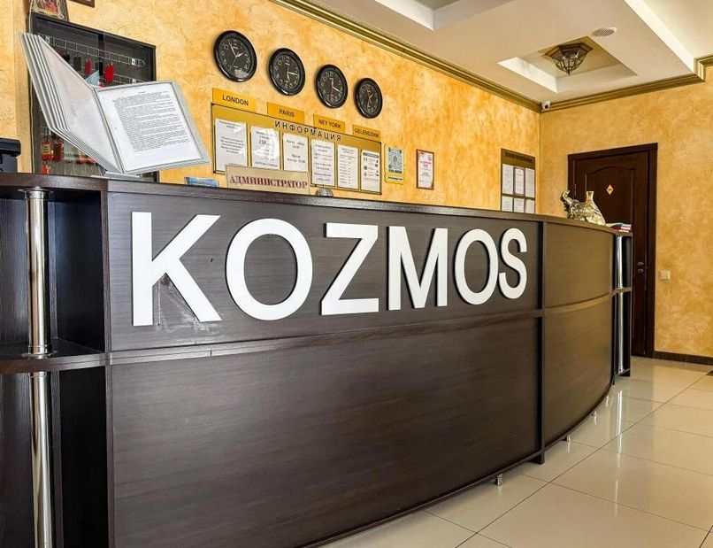 KOZMOS, отель - 2