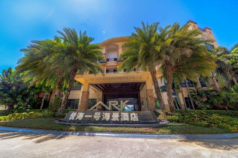 ARK. YUEHAI NO 1 SEAVIEW HOTEL XIANGSHUIBAY - 6