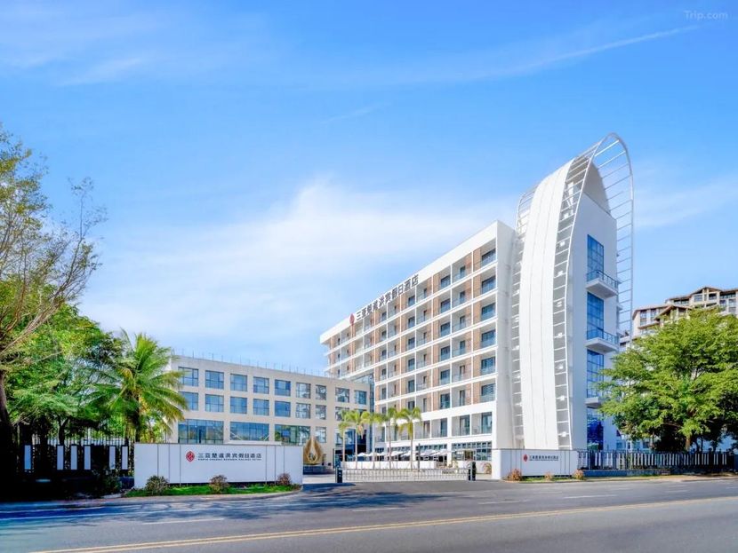 SANYA CHUDAO HONGBIN HOLIDAY HOTEL - 1