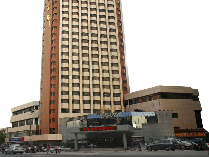 HOLIDAY INN SHANGHAI HUAXIA (上海华夏假日酒店) - 6