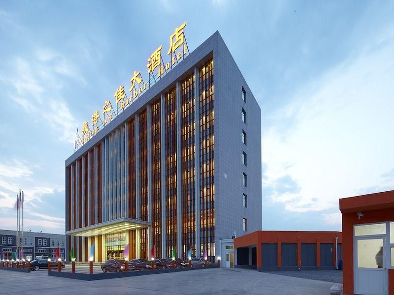 HOLIDAY INN BEIJING AIRPORT ZONE (北京临空假日酒店(首都机场新国展店) - 4