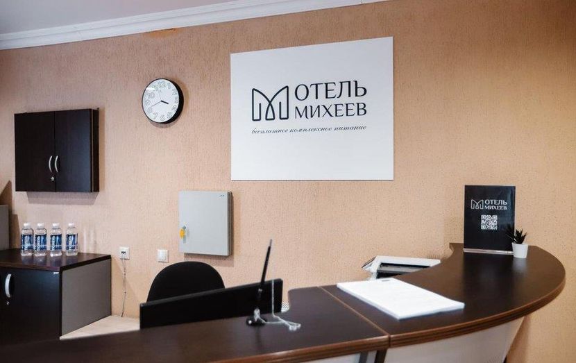 МИХЕЕВ, отель (ул. Молодёжная) - 5