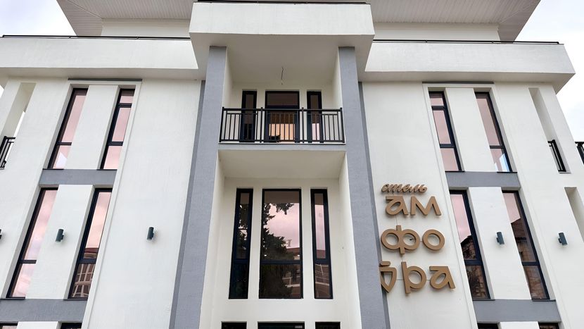 АМФОРА, отель эконом - 1