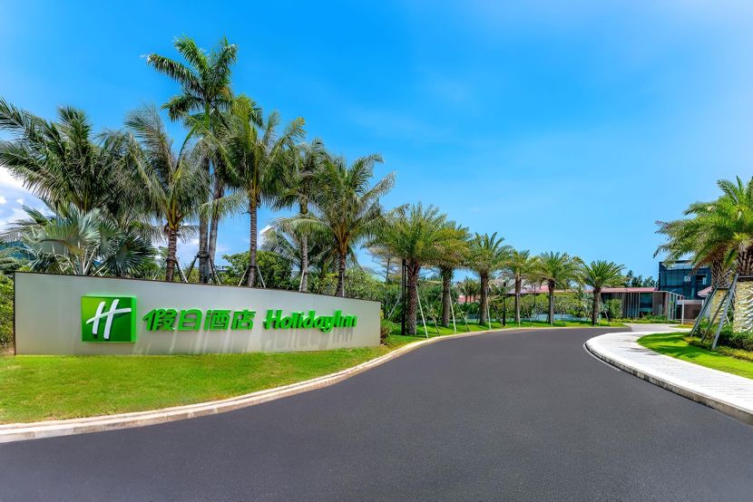 HOLIDAY INN HAINAN XIANGSHUI BAY - 5