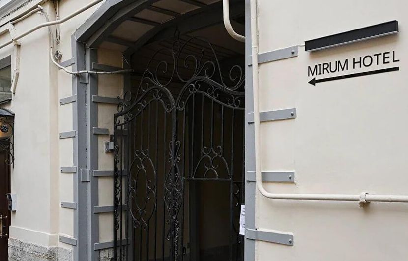 MIRUM HOTEL, отель - 2