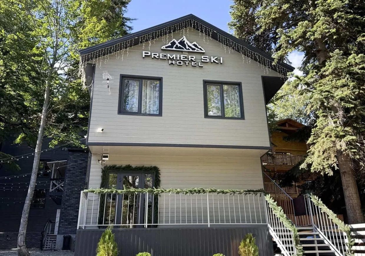ПРЕМЬЕР - ЛЫЖНЫЙ ОТЕЛЬ (HOTEL PREMIER SKI), база отдыха - 1