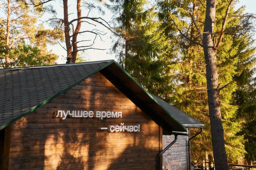 VIEW GA ВОЛОЧАЕВКА, гостиница - 6