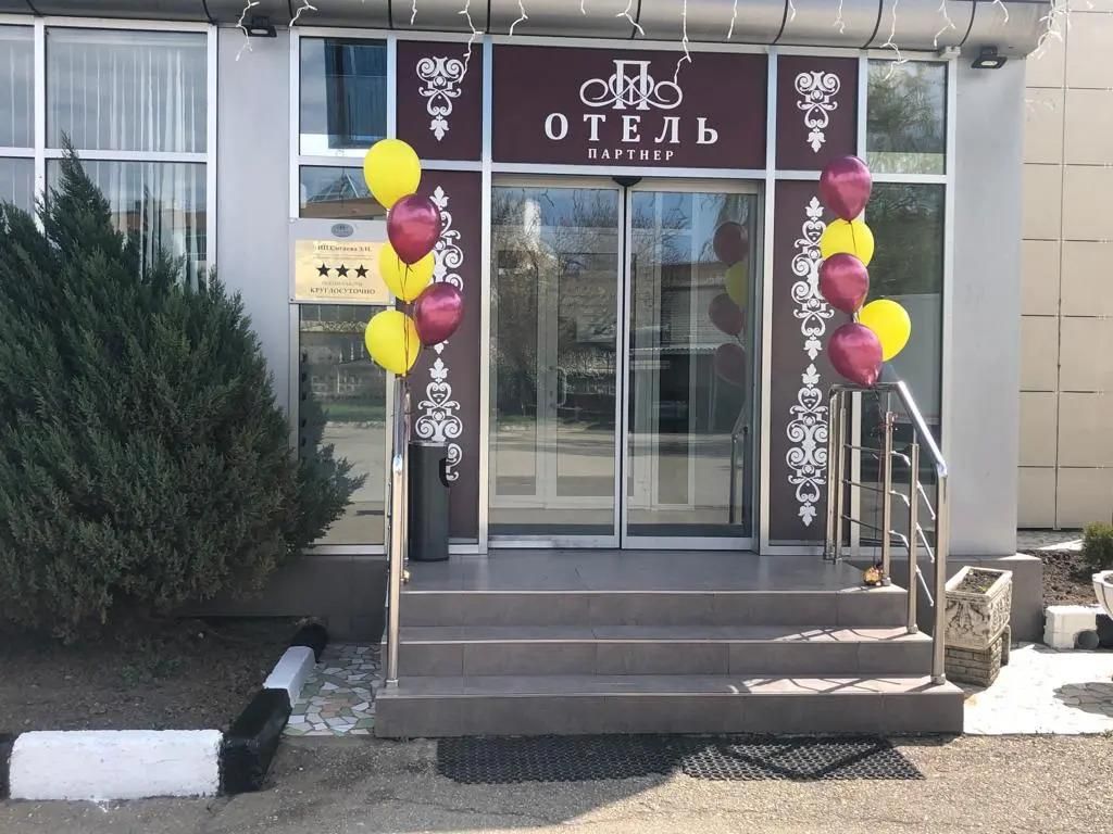 ПАРТНЕР, отель - 9