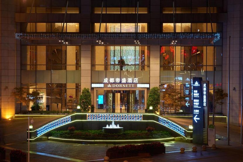 DORSETT CHENGDU HOTEL (成都帝盛酒店（春熙路文殊院店）) - 1