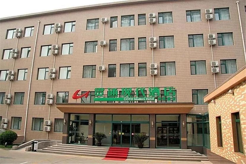 GOTO MODERN HOTEL BEIJING GUOZHAN LIUFANG STATION (贯通现代酒店(北京国展光熙门地铁站店) - 1