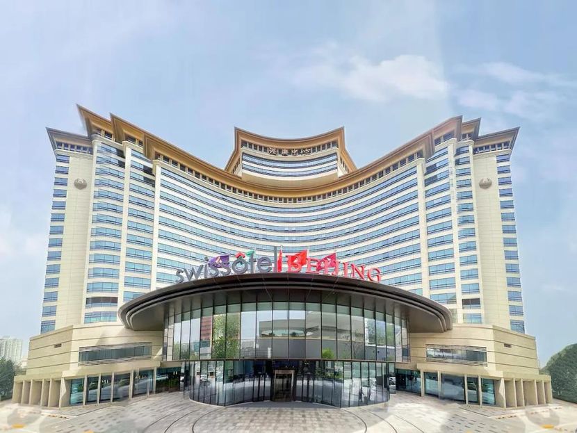 SWISSOTEL BEIJING HONG KONG MACAU CENTER (北京港澳中心瑞士酒店) - 1