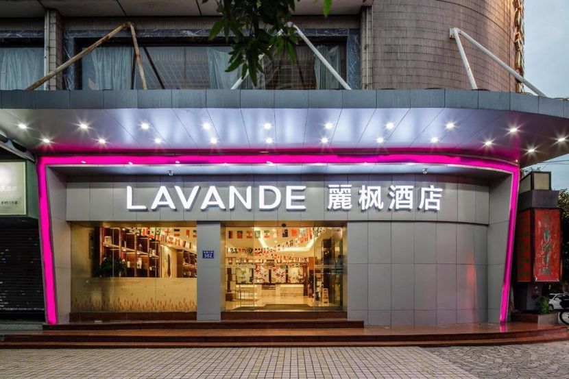 LAVANDE HOTEL GUANGZHOU FANGCUN HUADIWAN (麗枫酒店(广州芳村花地湾地铁站店)) - 1