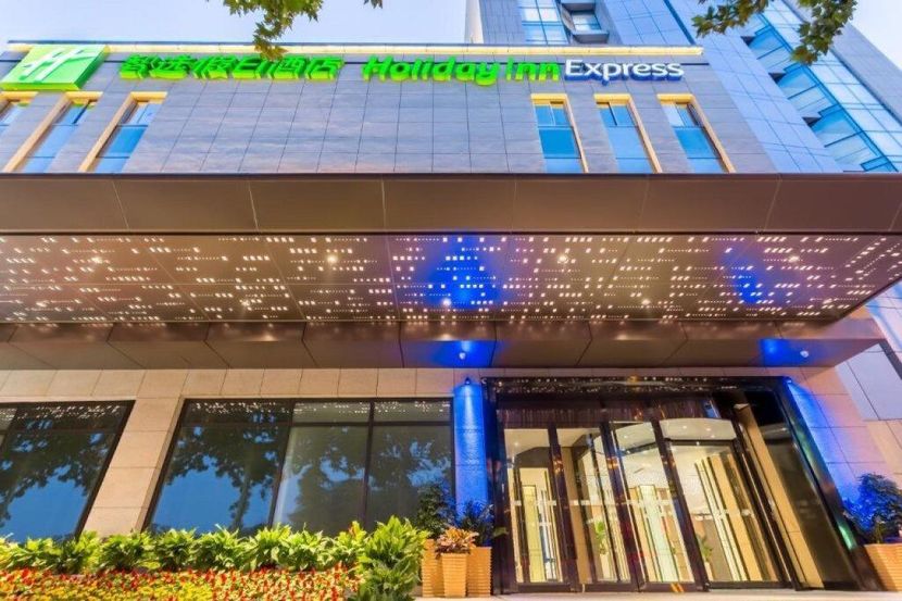 HOLIDAY INN EXPRESS XIAN ANCIENT TOWN WEST (西安城墙智选假日酒店(洒金桥美食街店)) - 1