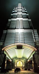 GRAND HYATT SHANGHAI (上海金茂君悦大酒店) - 5