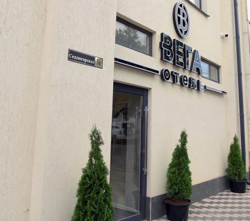ВЕГА, отель - 1