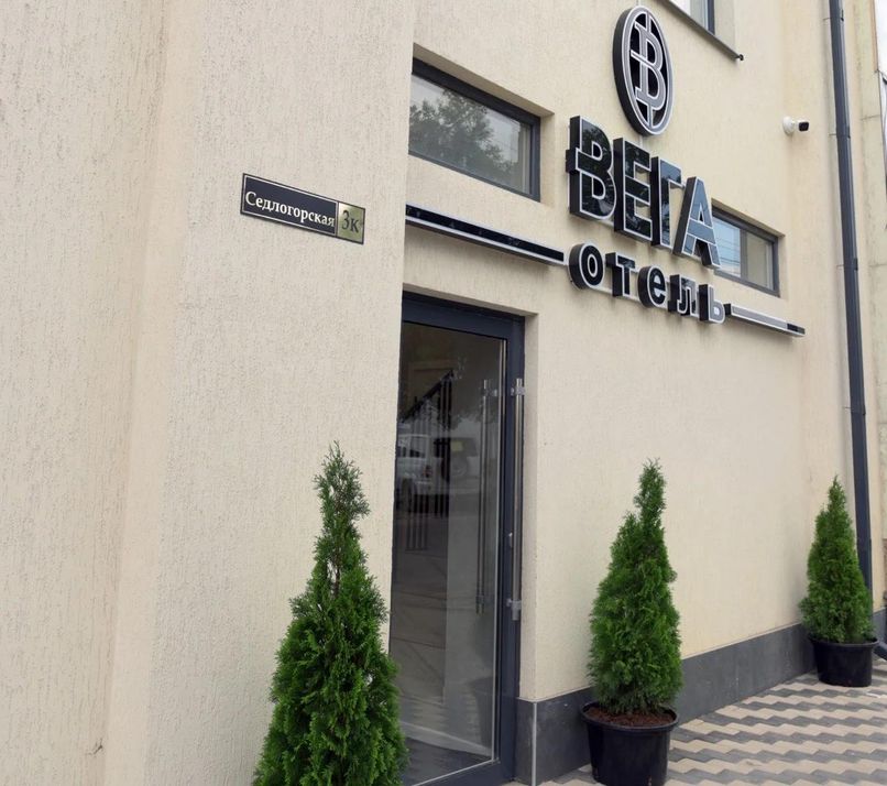 ВЕГА, отель - 1