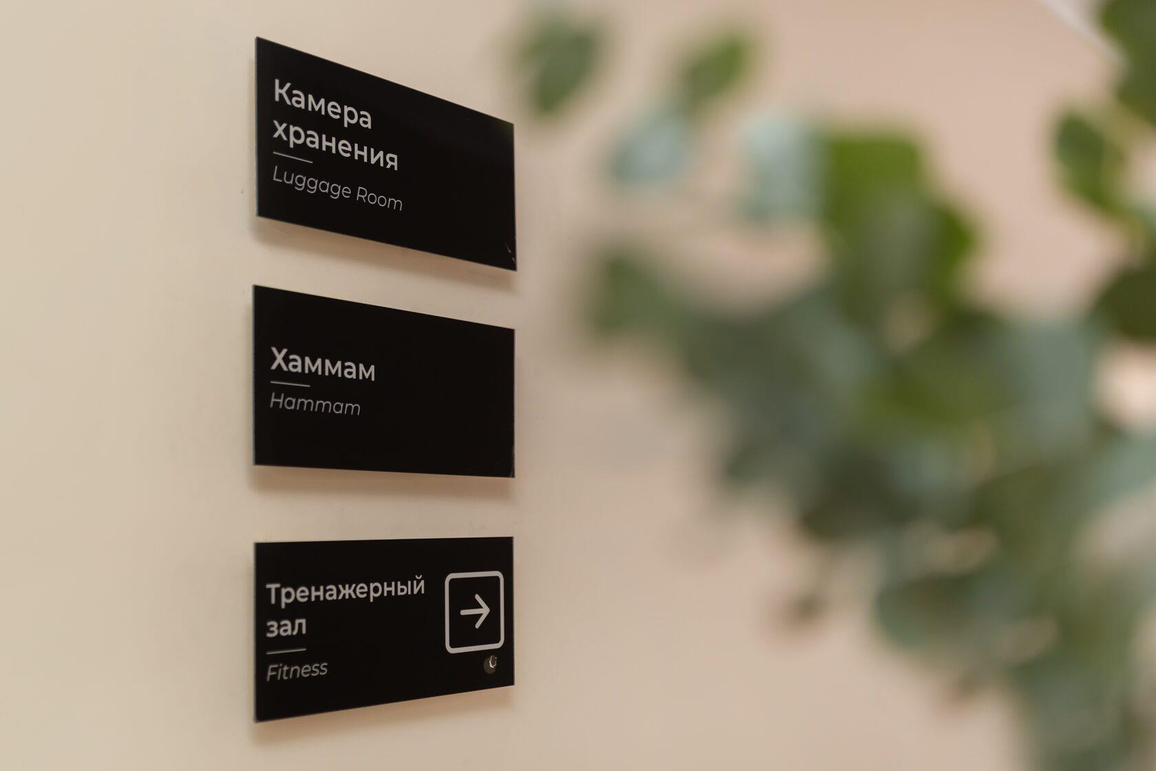 Картинка отеля - 7