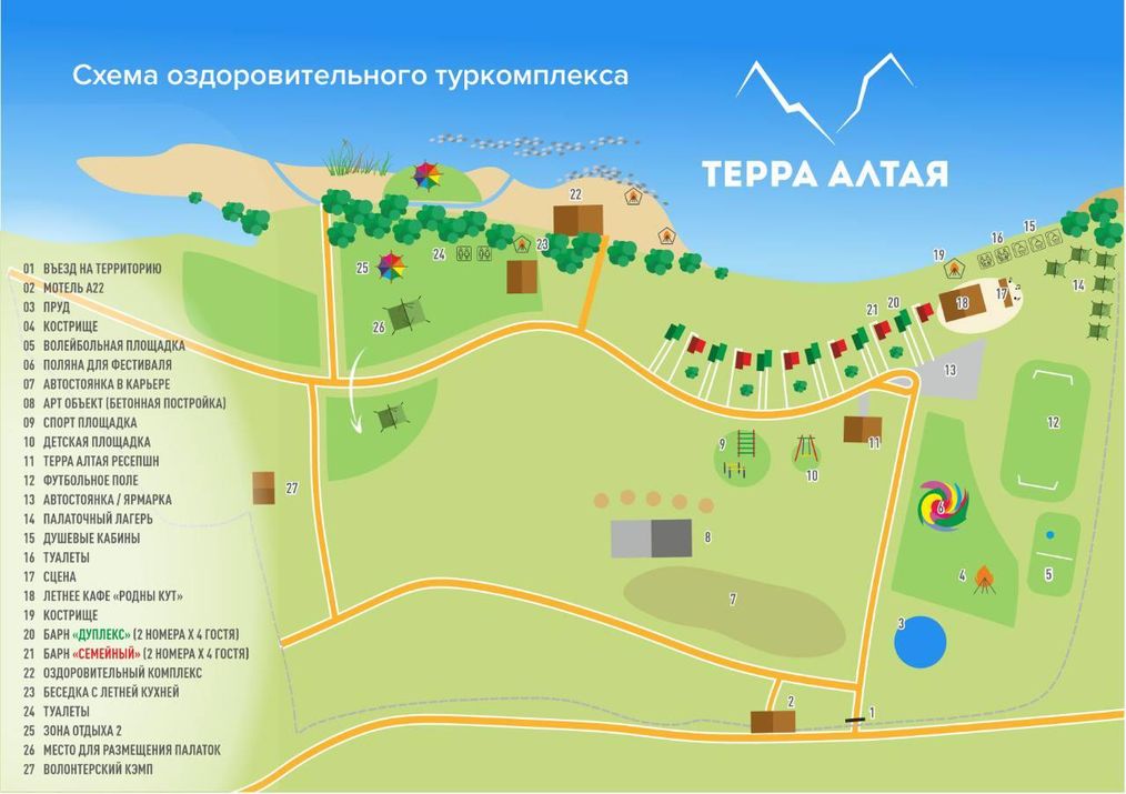 Картинка отеля - 62