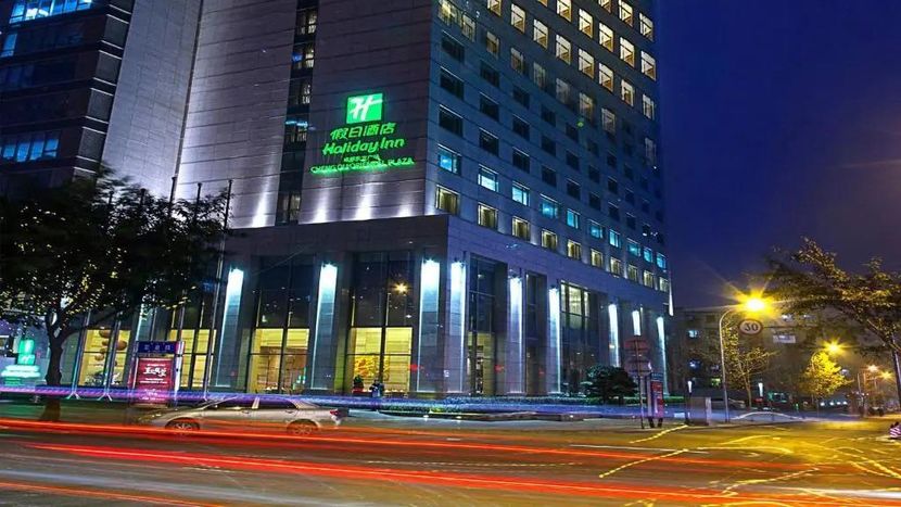 HOLIDAY INN CHENGDU ORIENTAL PLAZA (成都东方广场假日酒店 （春熙路太古里店）) - 1