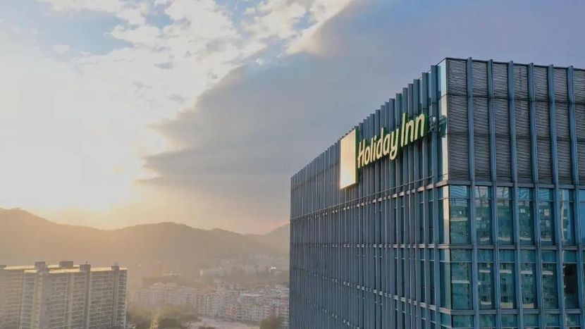 HOLIDAY INN GUANGZHOU SOUTH LAKE (广州南湖假日酒店) - 1