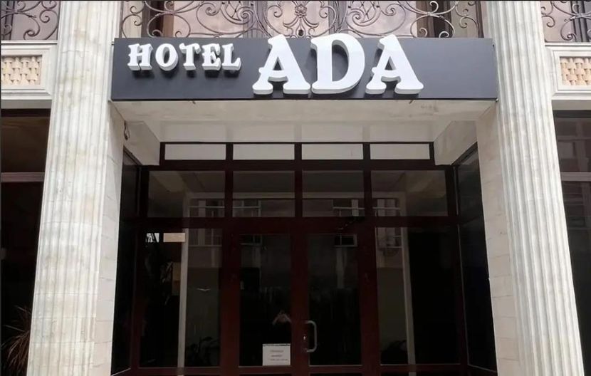 ADA (АДА), отель стандарт - 1
