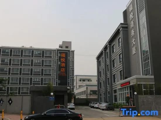 FUYU HOTEL (富域酒店(广州白云站三元里大道店)) - 6