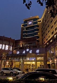 RADISSON MEIYUAN HOTEL HANGZHOU (杭州梅苑雷迪森宾馆  ( 杭州梅苑宾馆 ) ) - 2