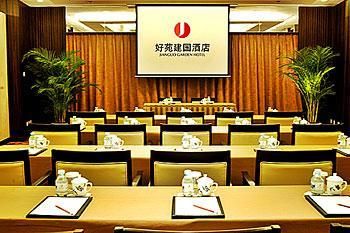 JIANGUO GARDEN HOTEL BEIJING (ex. Beijing HAOYUAN JIANGUO GARDEN HOTEL BEIJING) - 29