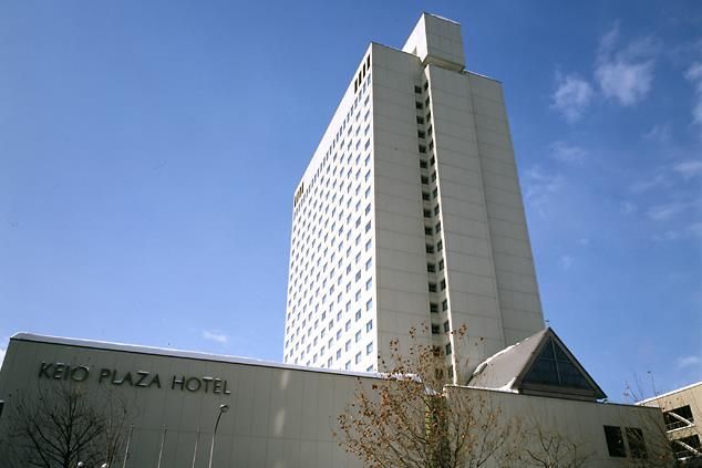 KEIO PLAZA HOTEL TOKYO - 5