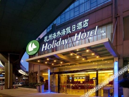 HANGZHOU HAIXIN HOTEL (ex. HOLIDAY INN EXPRESS HAIWAIHAI) (杭州海歆酒店 (原杭州海外海智选假日酒店) - 1
