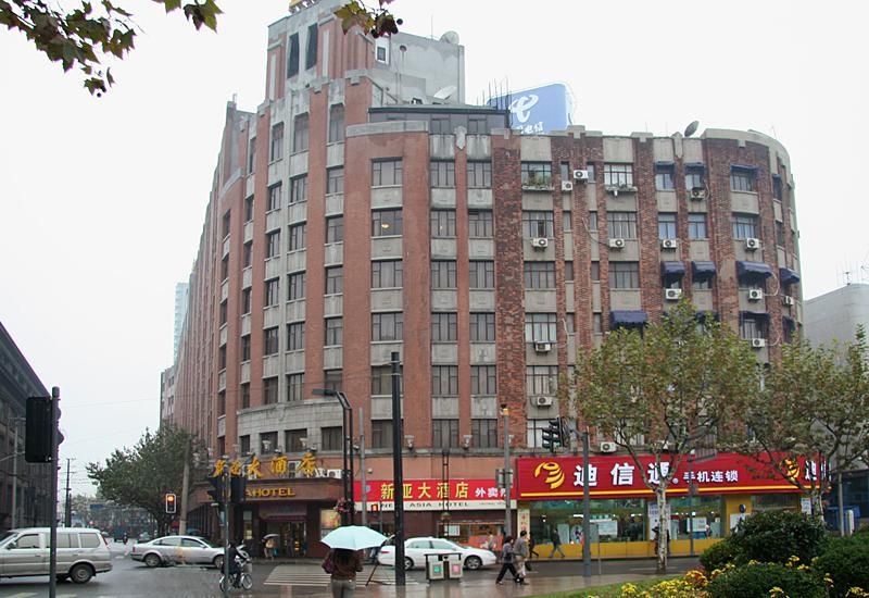 GOLDEN TULIP NEW ASIA HOTEL, THE BUND SHANGHAI (上海外滩郁锦香新亚大酒店) - 1