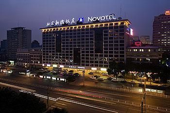 BEIJING XINQIAO HOTEL - 11