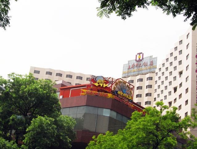 PARK PLAZA BEIJING WANGFUJING - 3