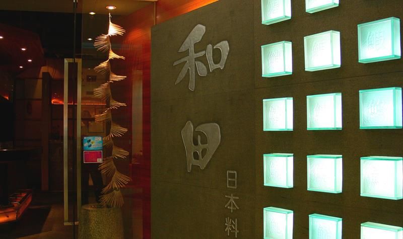 Картинка отеля - 7